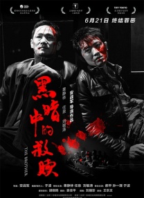 亚洲白虎
